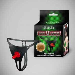 Трусики для страпона &quot;Sitabella&quot; штырек &quot;Vac-U-Lock&quot;